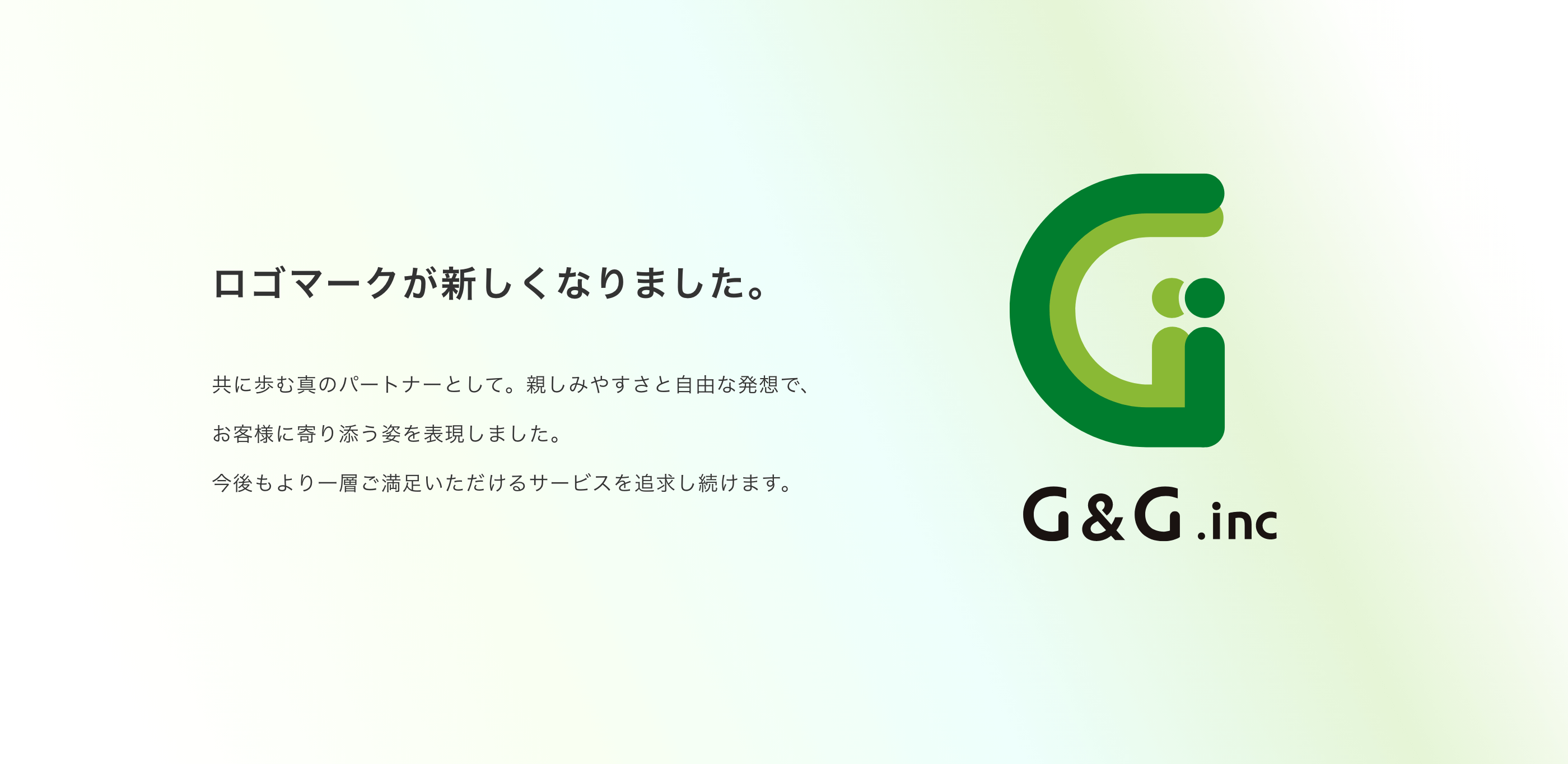 TRAVEL 旅行事業部 えすぽツーリスト トラベルコーディネーター、トラベルコンサルタントがお客様の旅行をきめ細やかにサポート。ITの活用で、満足度の高い旅行をご提案いたします。