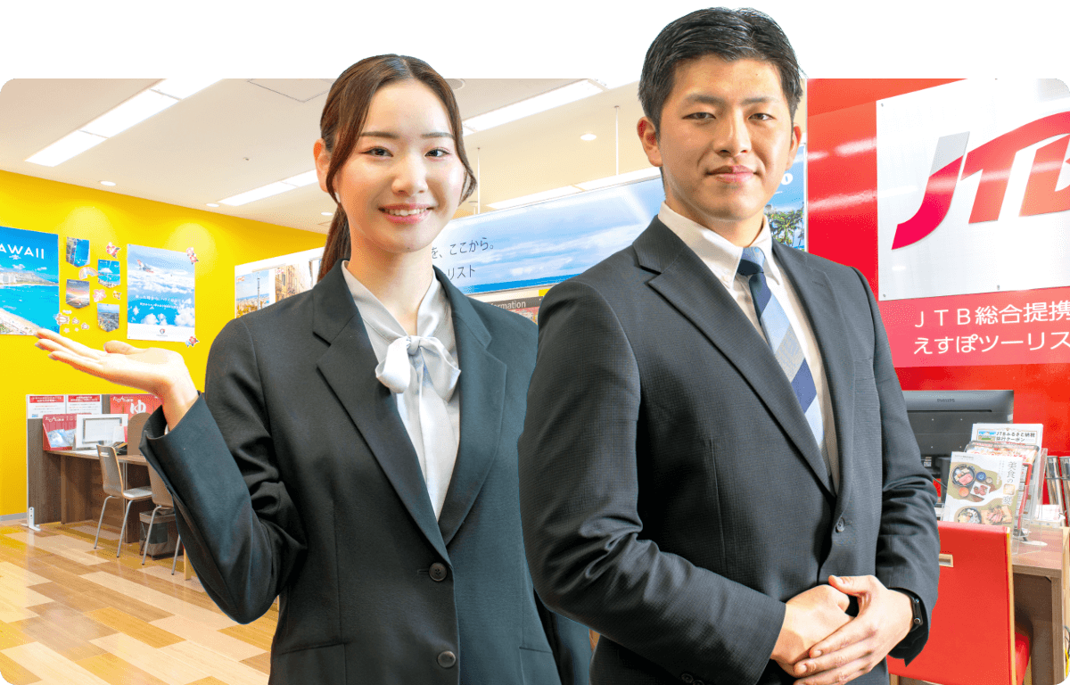 スーツを着ているえすぽツーリストの男女社員の写真
