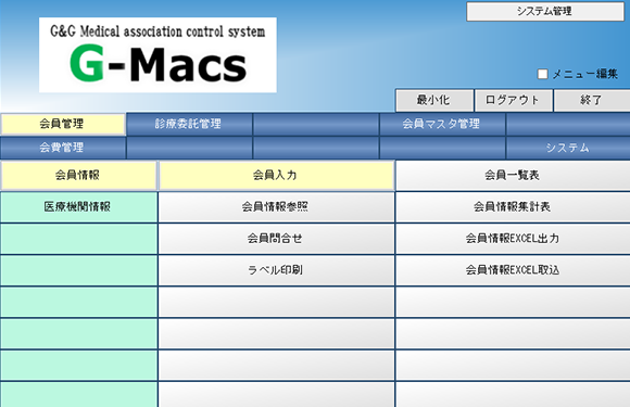 G-Macs