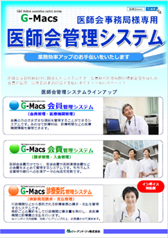 G-Macs