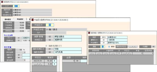 公的施設 施設予約 会議室 研修施設 展示会場 商工会議所 MICE 施設運営 テナント管理 利用統計 指定管理 DX 適格請求書保存方式 の改善を実現するReserve Keeper-Xの料金計算画面イメージ